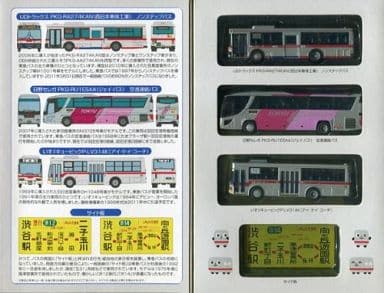 駿河屋 -<中古>1/150 東急バスオリジナルバスセット(3台セット