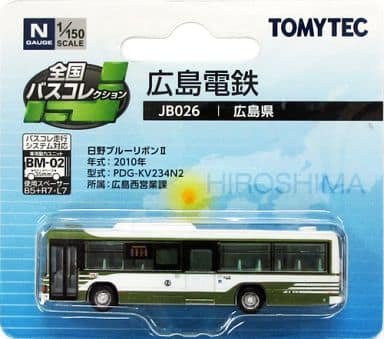 駿河屋 - 【買取】1/150 JB026 広島電鉄 「全国バスコレクション