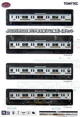 駿河屋 -<新品/中古>1/150 JR205系600番代 宇都宮線(Y12編成) 4両