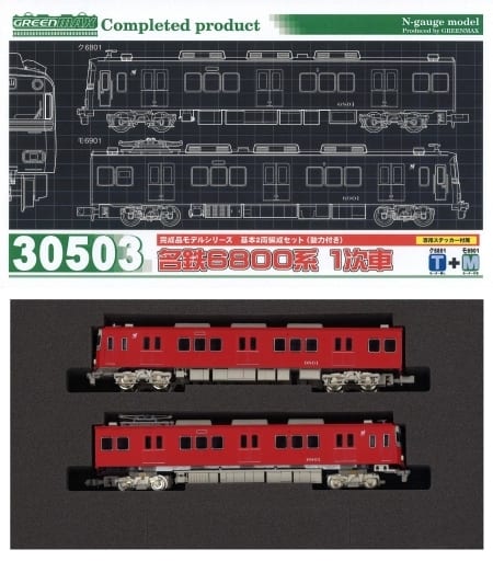 グリーンマックス 30503 名鉄6800系1次車 基本2両セット動力付き