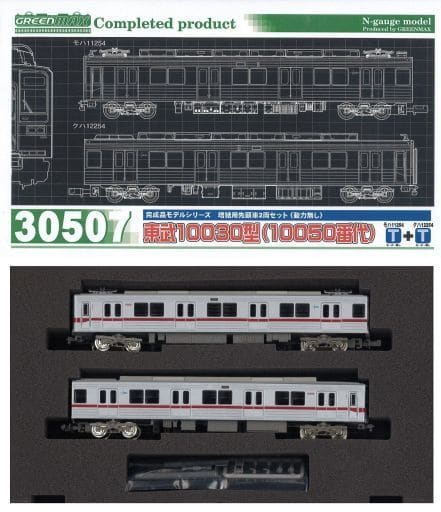 駿河屋 -<新品/中古>1/150 東武10030型(10050番代) 増結用先頭車2両