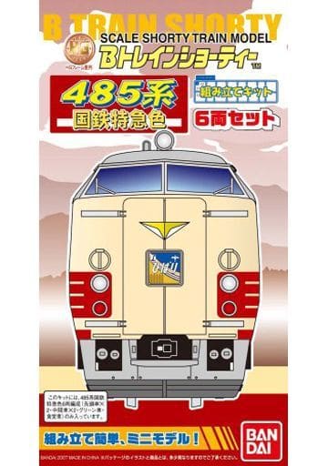 まとめ買い】 Bトレインショーティ 485系ひたち 6両セット 鉄道