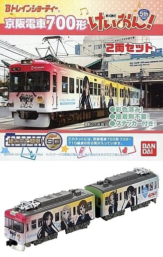 駿河屋 - 【買取】京阪電車 700形 けいおん! 5th Anniversary