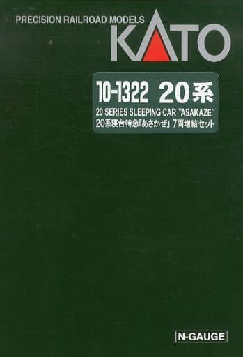 KATO 10-1322 20系寝台特急 あさかぜ 7両 増結セット