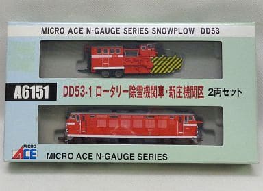 A6151 DD53-1 ロータリー除雪機関車・新庄機関区 マイクロエース