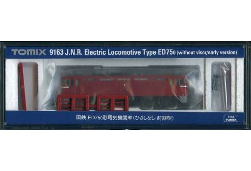 駿河屋 -<新品/中古>1/150 国鉄 ED75 0形電気機関車(ひさしなし 前期型