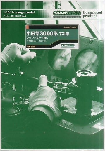 Nゲージ グリーンマックス 50528 小田急3000形 7次車 8両セット