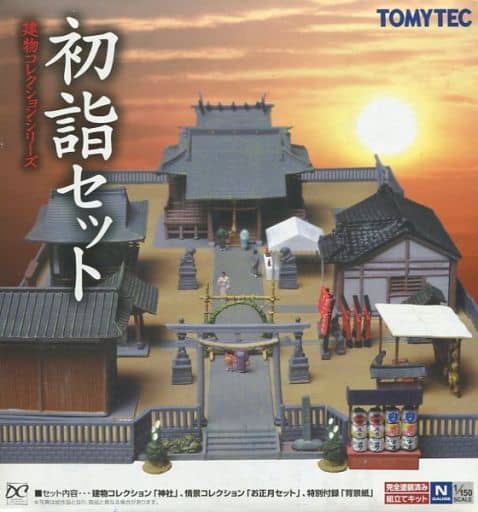 完全早い者勝ち❗】ジオコレ 初詣セット(廃盤) 鉄道模型