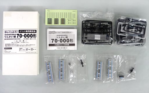 駿河屋 - 【買取】東京臨海高速鉄道 りんかい線 70-000形 (2両セット