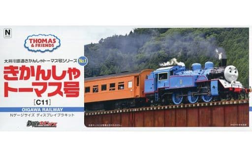 1/150 きかんしゃトーマス号(C11) 「大井川鐵道きかんしゃトーマス号シリーズ No.1」 ディスプレイプラキット 1/150 きかんしゃトーマス号(C11) 「大井川鐵道きかんしゃトーマス号シリーズ No.1」 ディスプレイプラキット
