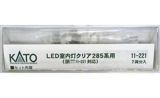 KATO 11-221 LED室内灯クリア285系用7両分入