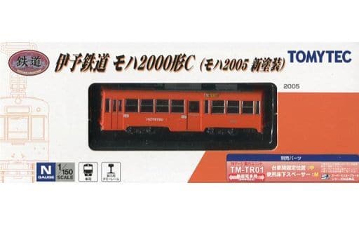 駿河屋 -<新品/中古>1/150 伊予鉄道2000形C(モハ2005新塗装) 「鉄道 ...