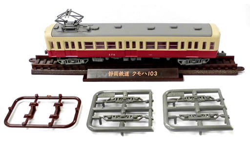 駿河屋 中古 1 150 静岡鉄道 クモハ103 鉄道コレクション 第23弾 電車 駿河屋 中古 1 150 静岡鉄道 クモハ103 鉄道コレクション 第23弾 電車
