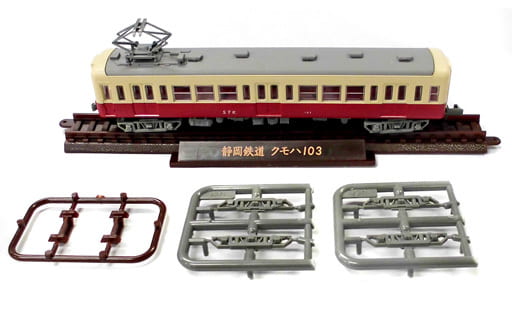 駿河屋 中古 1 150 静岡鉄道 クモハ103 鉄道コレクション 第23弾 電車