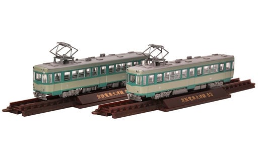 駿河屋 -<新品/中古>1/150 京阪電車大津線80型 連結車・非冷房(2両