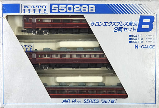 1/150 サロンエクスプレス東京 3両セットB [S5026B]