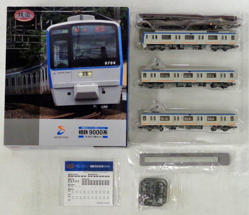 駿河屋 中古 1 150 相鉄 9000系 新塗装 3両セット 鉄道コレクション 相模鉄道オリジナル 電車