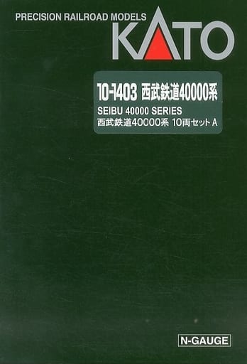 未使用近い 西武鉄道 40000系 特別企画品 10-1403 10両セット