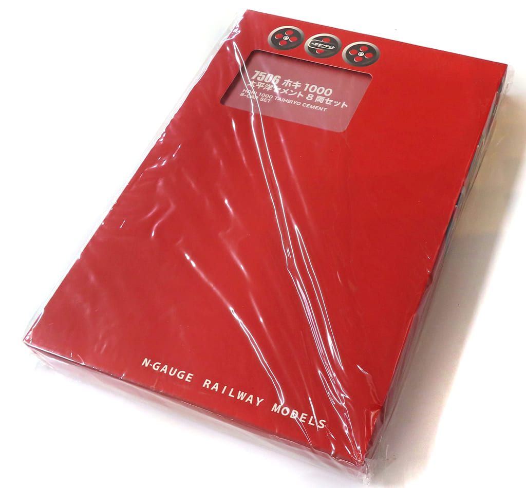 駿河屋 -<新品/中古>1/150 ホキ1000 太平洋セメント(8両セット) [7506