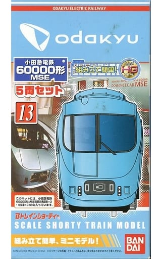 安心の関税送料込み 【未開封未組立】Bトレイン 小田急60000形 MSE 5両