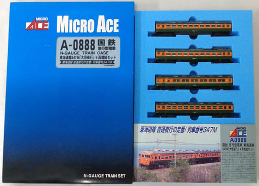 駿河屋 -<中古>1/150 国鉄 急行型電車 東海道線347M ”大垣夜行” 4両