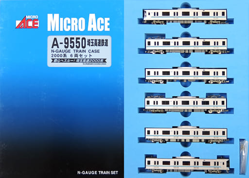 駿河屋 -<中古>1/150 埼玉高速鉄道 2000系 6両セット [A-9550]（電車）