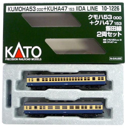 KATO 10-1226 クモハ53+クハ47 飯田線　2両セット