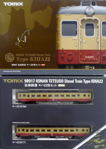オシャレ TOMIX 98917 弘南鉄道 キハ22形 2両セット | ccfl.ie