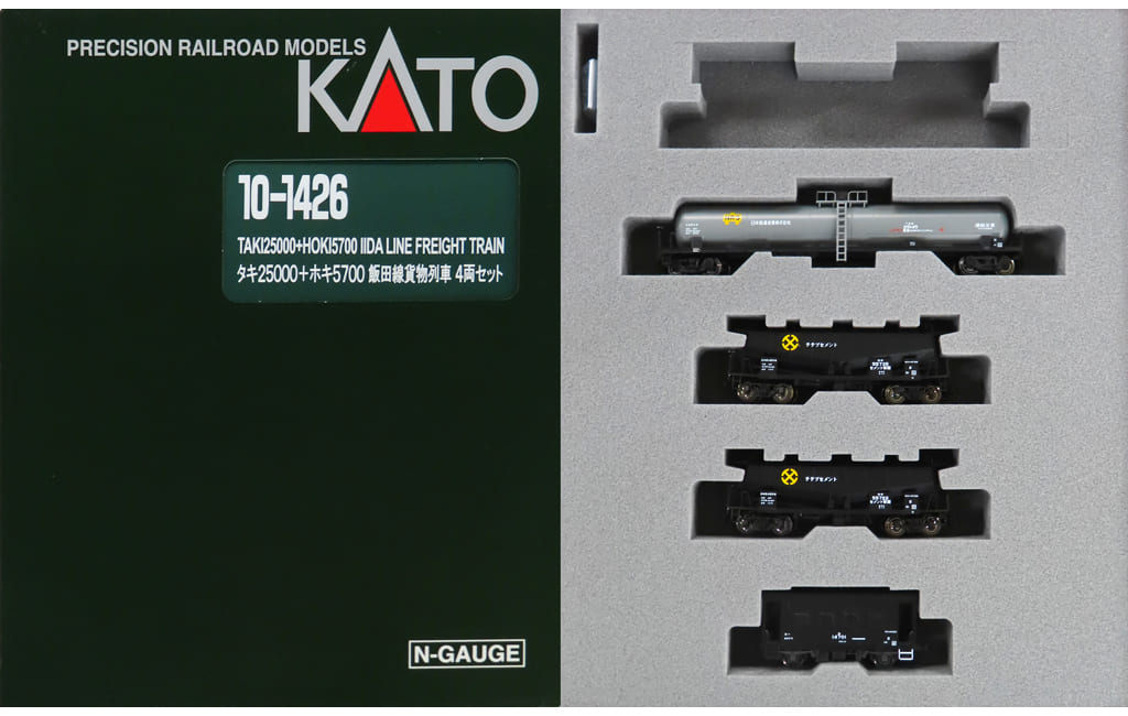 駿河屋 -<新品/中古>1/150 タキ25000+ホキ5700 飯田線貨物列車 4両