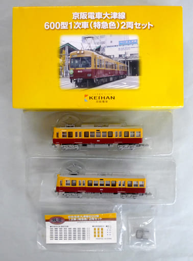 駿河屋 -<中古>1/150 京阪電車 大津線 600型1次車 特急色(2両セット