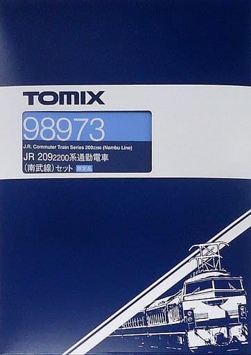 駿河屋 -<新品/中古>1/150 209 2200系 通勤電車 南武線 6両セット 限定 駿河屋 -<新品/中古>1/150 209 2200系 通勤電車 南武線 6両セット 限定