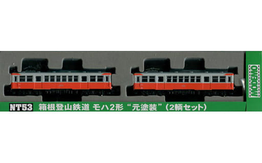 駿河屋 -<中古>1/150 箱根登山鉄道 モハ2形 ”元塗装” 2輛セット 「NT53