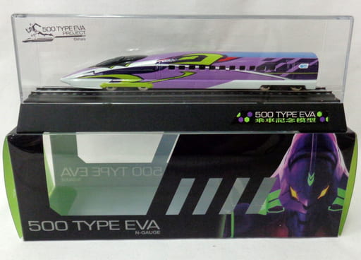 駿河屋 -<中古>1/160 500 TYPE EVA 「新世紀エヴァンゲリオン」 新幹線 駿河屋 -<中古>1/160 500 TYPE EVA 「新世紀エヴァンゲリオン」 新幹線