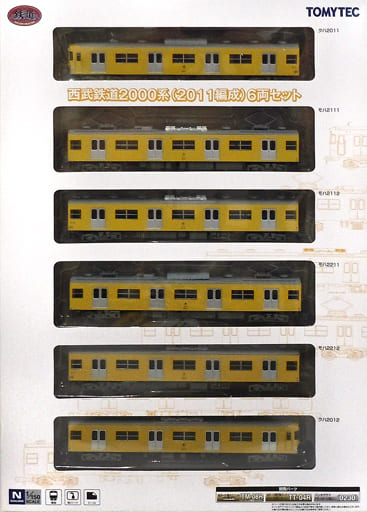 駿河屋 -<新品/中古>1/150 西武鉄道 2000系 2011編成 6両セット 「鉄道 