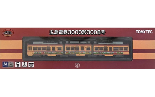 駿河屋 -<新品/中古>1/150 広島電鉄 3000形 3008号 「鉄道コレクション 駿河屋 -<新品/中古>1/150 広島電鉄 3000形 3008号 「鉄道コレクション