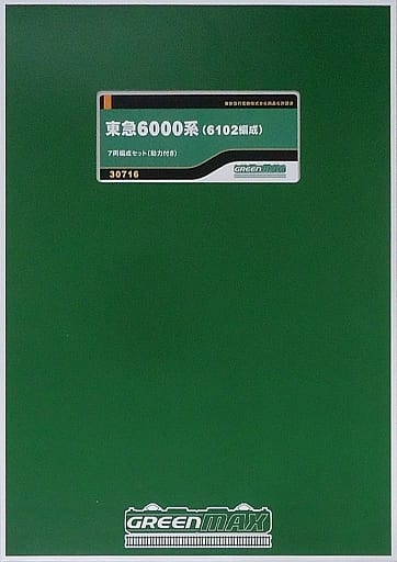 駿河屋 -<新品/中古>1/150 東急6000系 6102編成 7両編成セット 動力