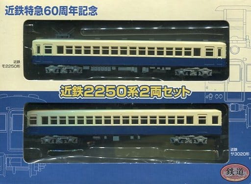 駿河屋 -<中古>1/150 近鉄2250系 2両セット 「鉄道コレクション」 近鉄 駿河屋 -<中古>1/150 近鉄2250系 2両セット 「鉄道コレクション」 近鉄
