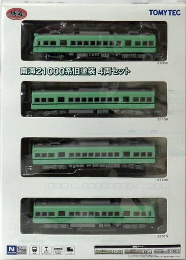 鉄道コレクション　南海21000系旧塗装４両セット