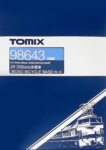 駿河屋 -<新品/中古>1/150 JR 209 2200系電車(BOSO BICYCLE BASE) 6両 駿河屋 -<新品/中古>1/150 JR 209 2200系電車(BOSO BICYCLE BASE) 6両