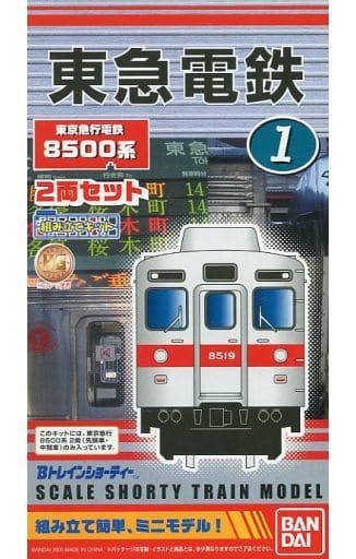 2104294 Bトレインショーティー 東急電鉄 8500系 伊豆のなつ号 2両セット 組み立てキット Nゲージ 鉄道模型 バンダイ