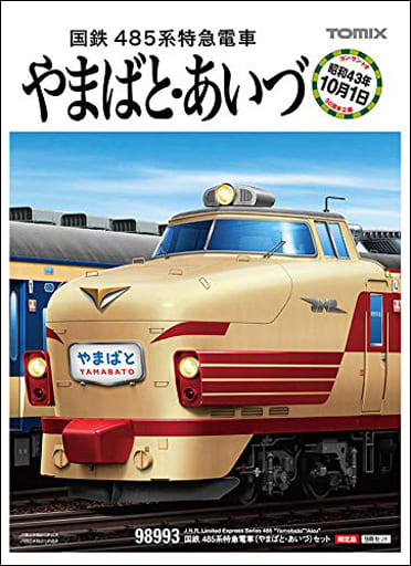美品】 クモハ111~123(低運)+クハ151~159(低運) 伊豆急100系 1/80 美品】 クモハ111~123(低運)+クハ151~159(低運) 伊豆急100系 1/80