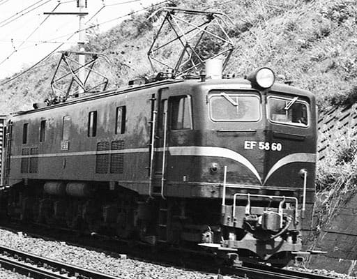 【2149】EF58-60 電気機関車(お召し予備機)