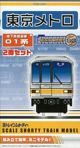 駿河屋 -<中古>東京メトロ 地下鉄銀座線 01系(2両セット) 「Bトレイン 駿河屋 -<中古>東京メトロ 地下鉄銀座線 01系(2両セット) 「Bトレイン