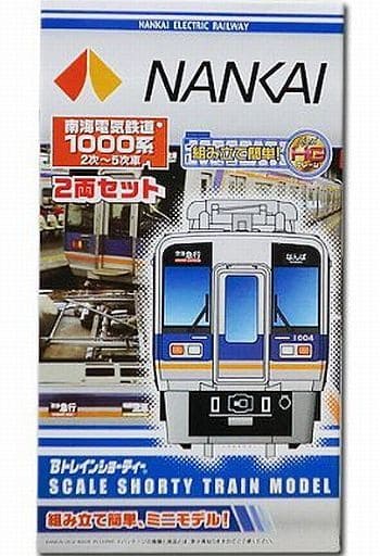 国内在庫有り - Bトレインショーティー 南海電気鉄道 11000系 先頭車