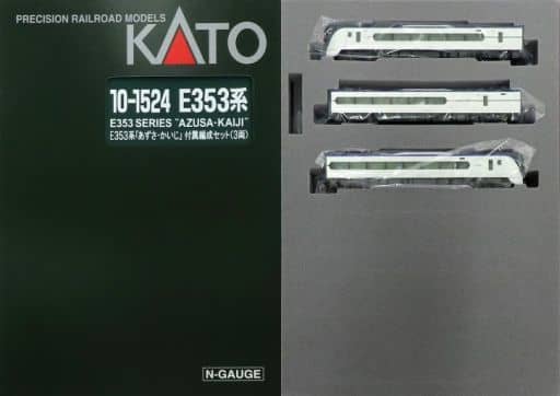 駿河屋 -<新品/中古>1/150 E353系 あずさ・かいじ 3両付属編成セット
