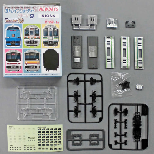 駿河屋 - 【買取】E127系 0番台 新潟色 先頭車 「Bトレインショー