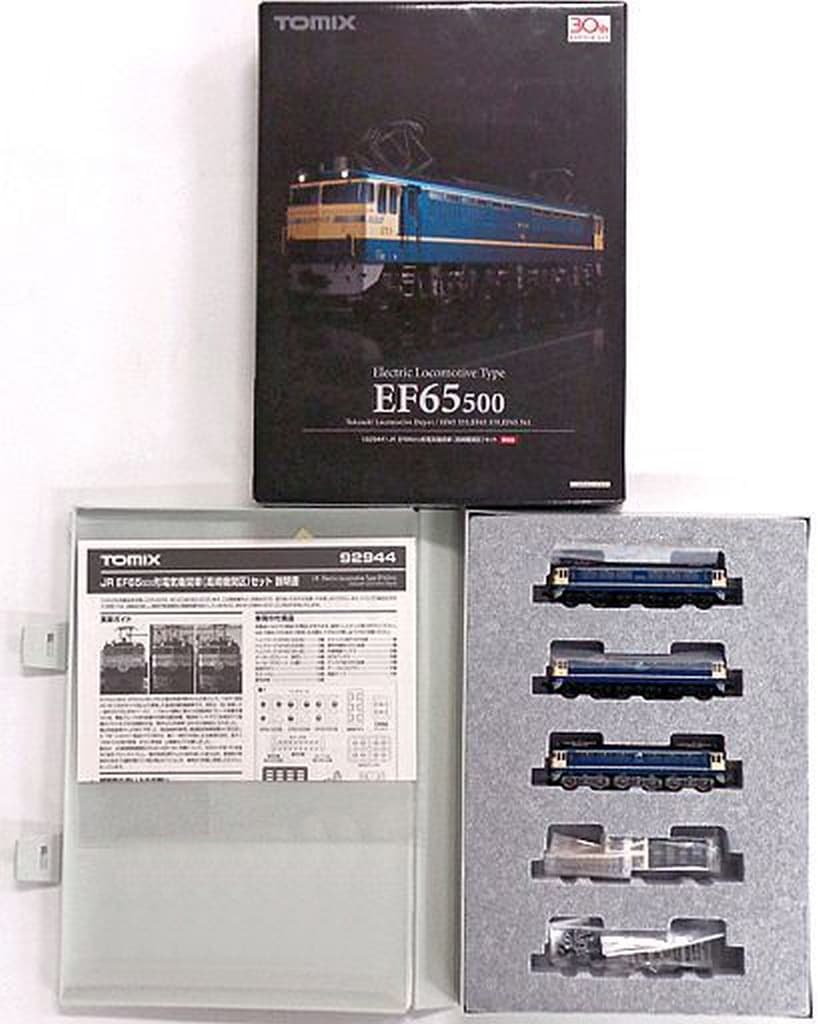 駿河屋 - 【買取】1/150 JR EF65-500形 電気機関車 高崎機関区セット(3