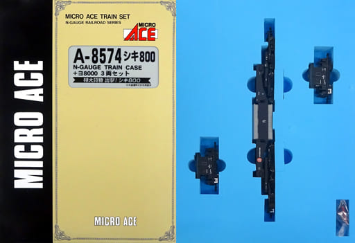 マイクロエース A-8574 シキ800+ヨ8000 3両セット harpoonharry.com