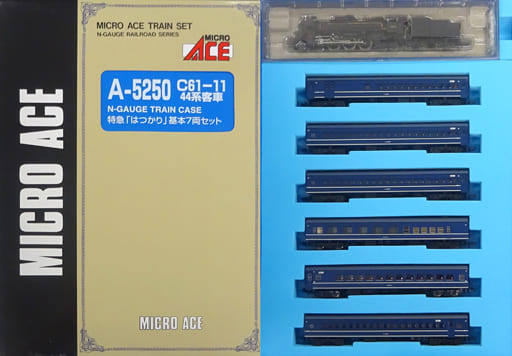 【専用】マイクロエースA-5250 44系特急はつかり7両セット