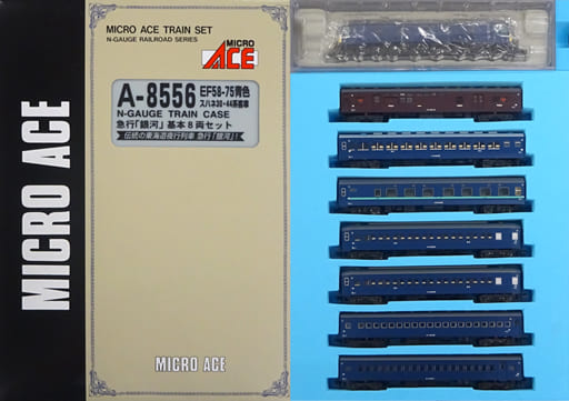 A-8556 EF58-75 青色・スハネ30・44系客車 急行銀河 基本8両セット(動力付き) Nゲージ 鉄道模型 MICRO ACE(マイクロエース)